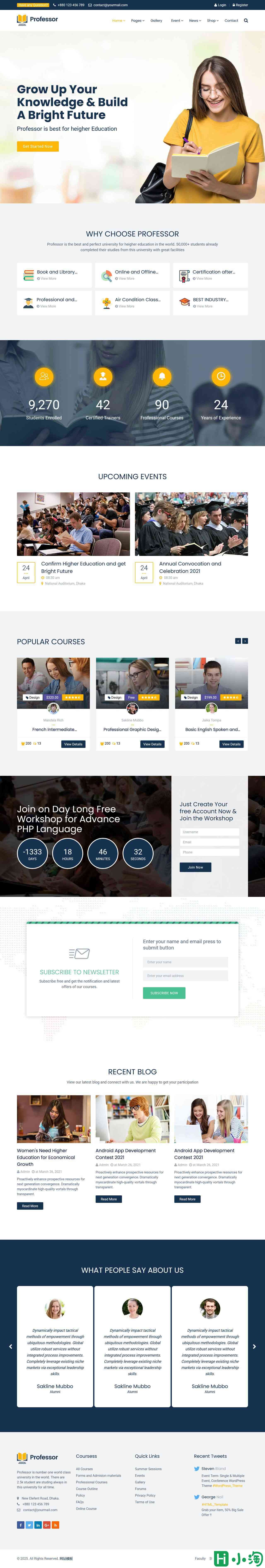 LMS教育管理中心网站模板-PC预览